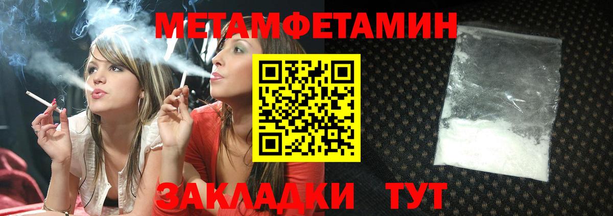 АМФ  Amphetamine  Карабулак  Amphetamine 97%  Вход с VPN 