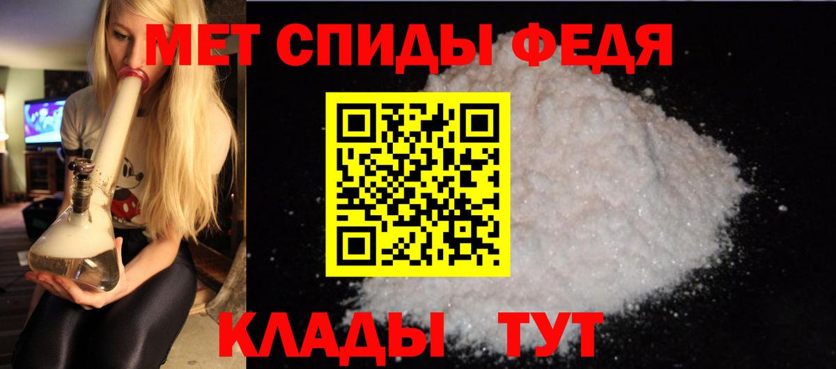 Амфетамин 97% Карабулак