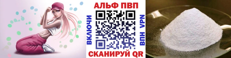 А ПВП мука  цена   Карабулак 