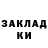 МЕТАДОН VHQ Ariet Kurmanbekov