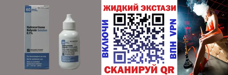 Бутират оксибутират  мега зеркало  Карабулак  цены наркотик 