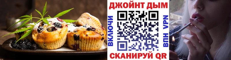 наркотики  Карабулак  Печенье с ТГК конопля 