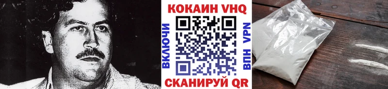 наркота  Карабулак  COCAIN Эквадор 