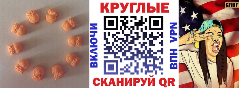 ЭКСТАЗИ DUBAI  darknet официальный сайт  Карабулак 