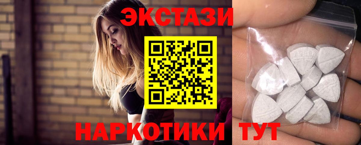 мега tor  Вход с VPN  Ecstasy Punisher  закладка  Карабулак  Ecstasy  ЭКСТАЗИ TESLA 