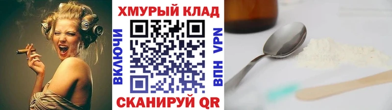 наркота Карабулак ГЕРОИН Heroin