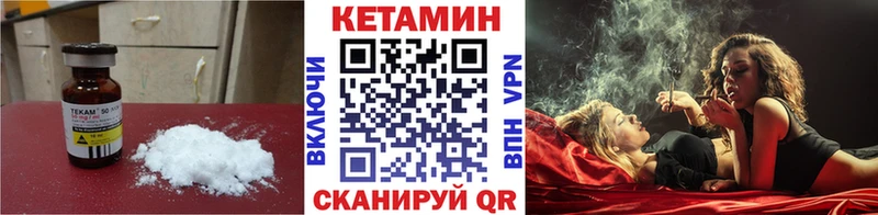 mega ONION  Карабулак  КЕТАМИН ketamine 