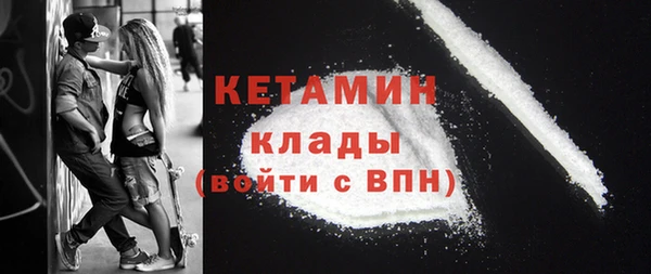 метамфетамин Корсаков