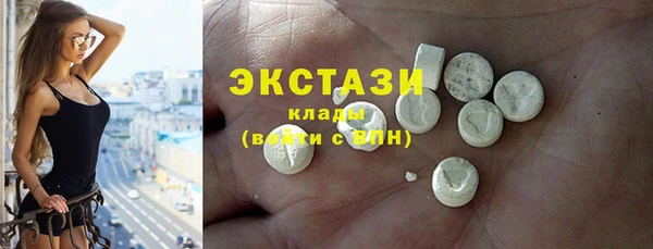 спиды Красноперекопск