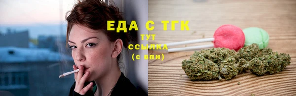 мефедрон мука Алексин