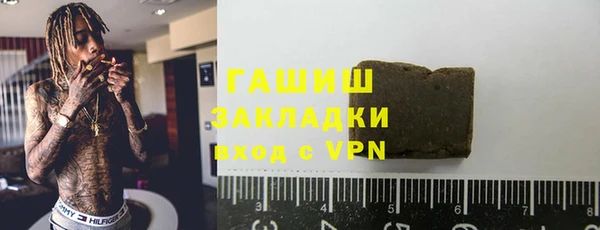 мефедрон мука Алексин