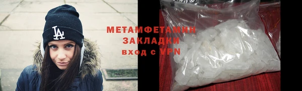 скорость mdpv Краснослободск