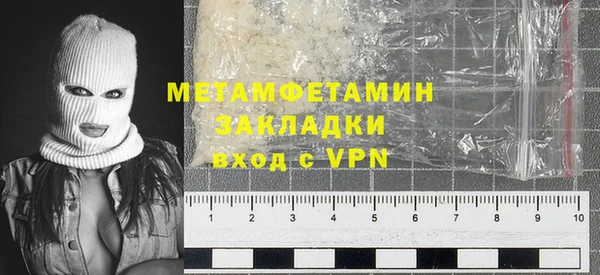 мефедрон мука Алексин