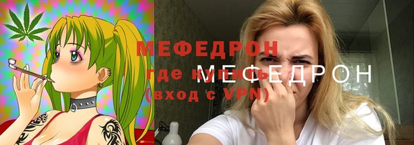 мефедрон мука Алексин