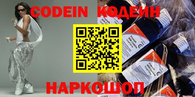 COCAINE Камышлов