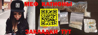 COCAINE Камышлов