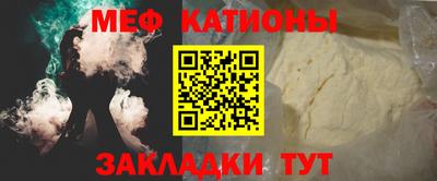 каннабис Канаш