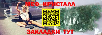 каннабис Канаш