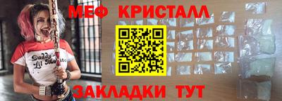 каннабис Канаш