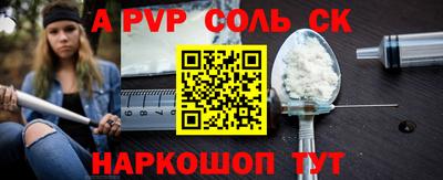 COCAINE Камышлов