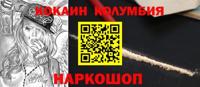 мефедрон Кандалакша