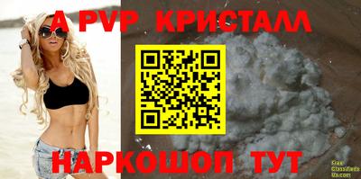 мефедрон Кандалакша