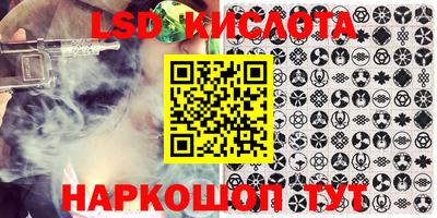 мефедрон Кандалакша