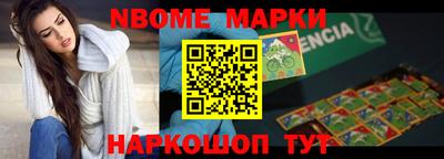 мефедрон Кандалакша