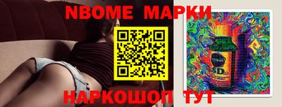 каннабис Канаш