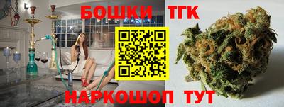 каннабис Канаш