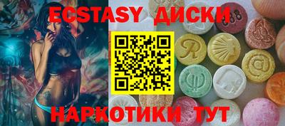 COCAINE Камышлов