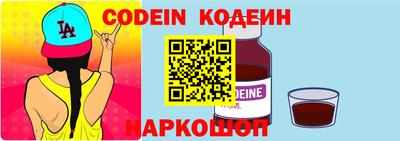 мефедрон Кандалакша