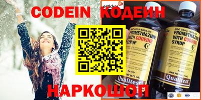 COCAINE Камышлов