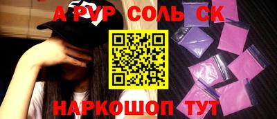 COCAINE Камышлов