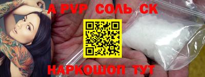 мефедрон Кандалакша