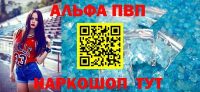 мефедрон Кандалакша