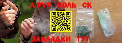 каннабис Канаш