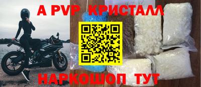 COCAINE Камышлов