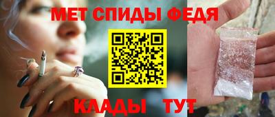 мефедрон Кандалакша