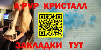 мефедрон Кандалакша