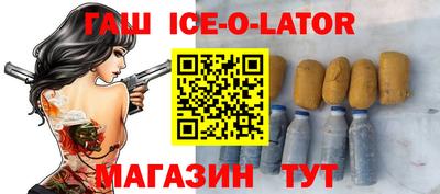 COCAINE Камышлов
