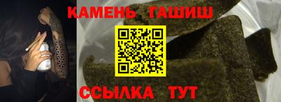 мефедрон Кандалакша