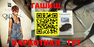 мефедрон Кандалакша