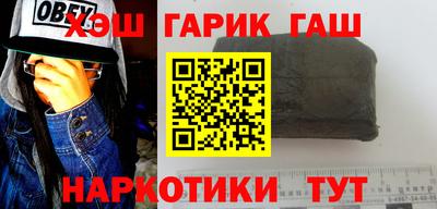 каннабис Канаш