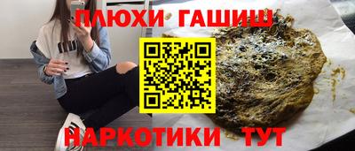 мефедрон Кандалакша