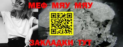 COCAINE Камышлов