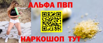 каннабис Канаш