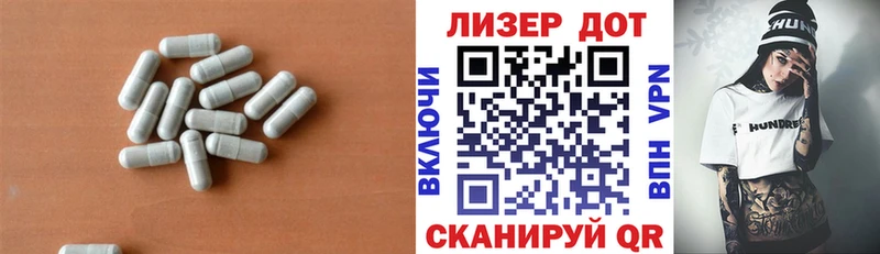 LSD-25 экстази кислота  Карабулак 