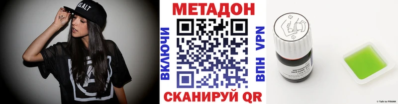 blacksprut как зайти  Карабулак  Метадон кристалл 