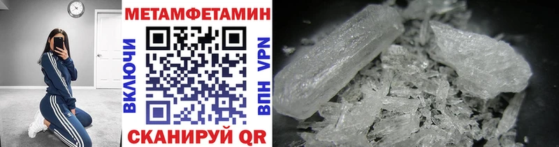 Метамфетамин винт  где продают   Карабулак 